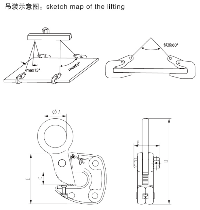 吊鉗使用和尺寸示意 吊鉗使用和尺寸示意