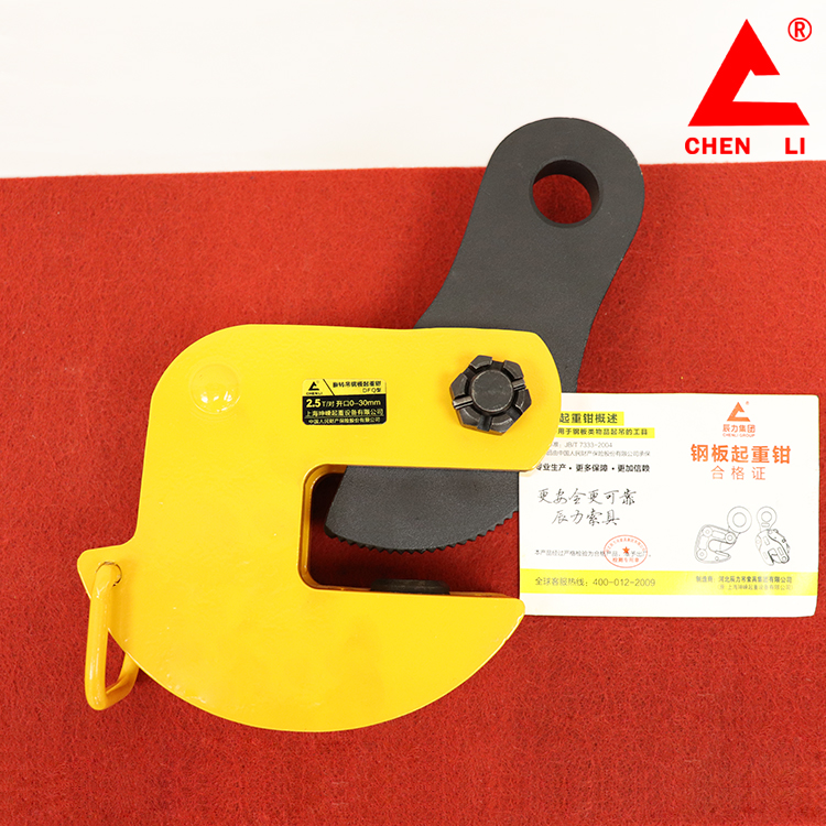 DFQ翻轉鉗 DFQ翻轉鉗